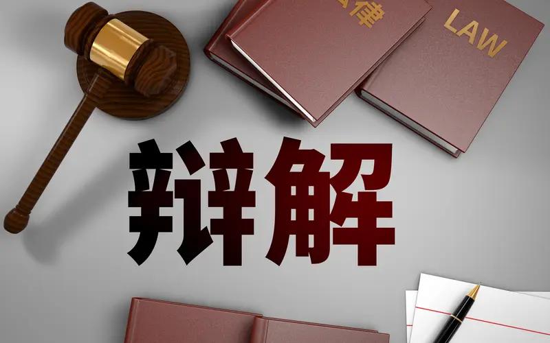 这听起来是一个真实发生过的法律案件，不是虚构故事。